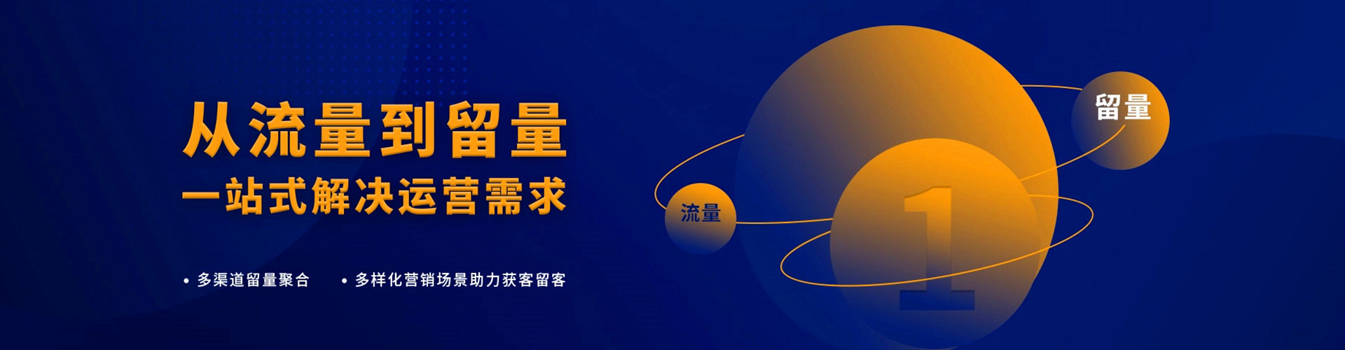 三都如何百度推广